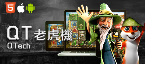 RY娛樂城娛樂城QT老虎機 RY娛樂城娛樂城QT老虎機