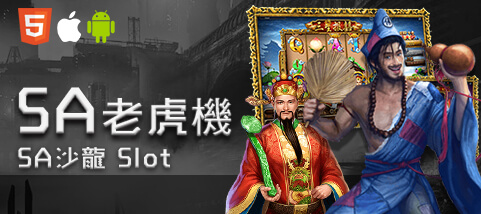 RY娛樂城娛樂城SA老虎機 RY娛樂城娛樂城SA老虎機