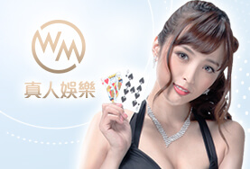 RY娛樂城娛樂城WM真人 RY娛樂城娛樂城WM真人