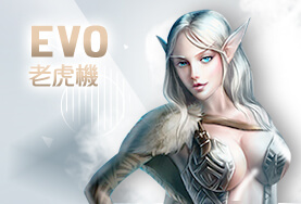 RY娛樂城娛樂城EVO老虎機 RY娛樂城娛樂城EVO老虎機