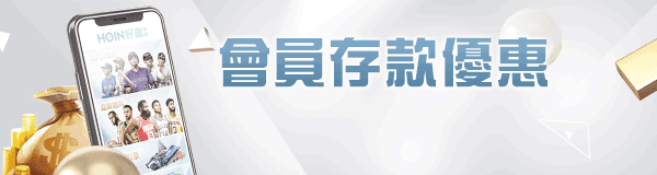 大家注意這家 捷飛數位投資顧問